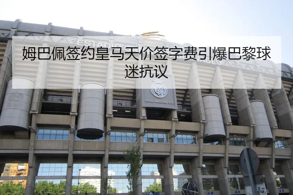 mu-ba-pei-qian-yue-huang-ma-tian-jia-qian-zi-fei-yin-bao-ba-li-qiu-mi-kang-yi-2-921.jpg
