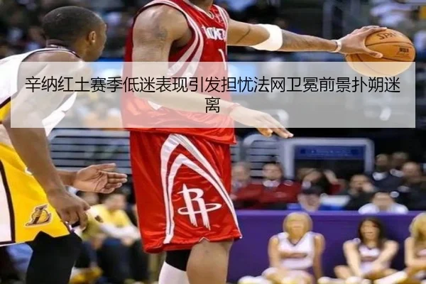 xin-na-hong-tu-sai-ji-di-mi-biao-xian-yin-fa-dan-you-fa-wang-wei-mian-qian-jing-pu-shuo-mi-li-2-339.jpg