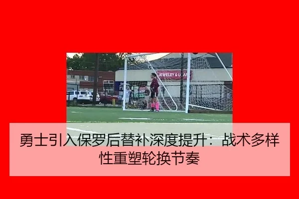 yong-shi-yin-ru-bao-luo-hou-ti-bu-shen-du-ti-sheng-zhan-shu-duo-yang-xing-zhong-su-lun-huan-jie-zou-3-762.jpg